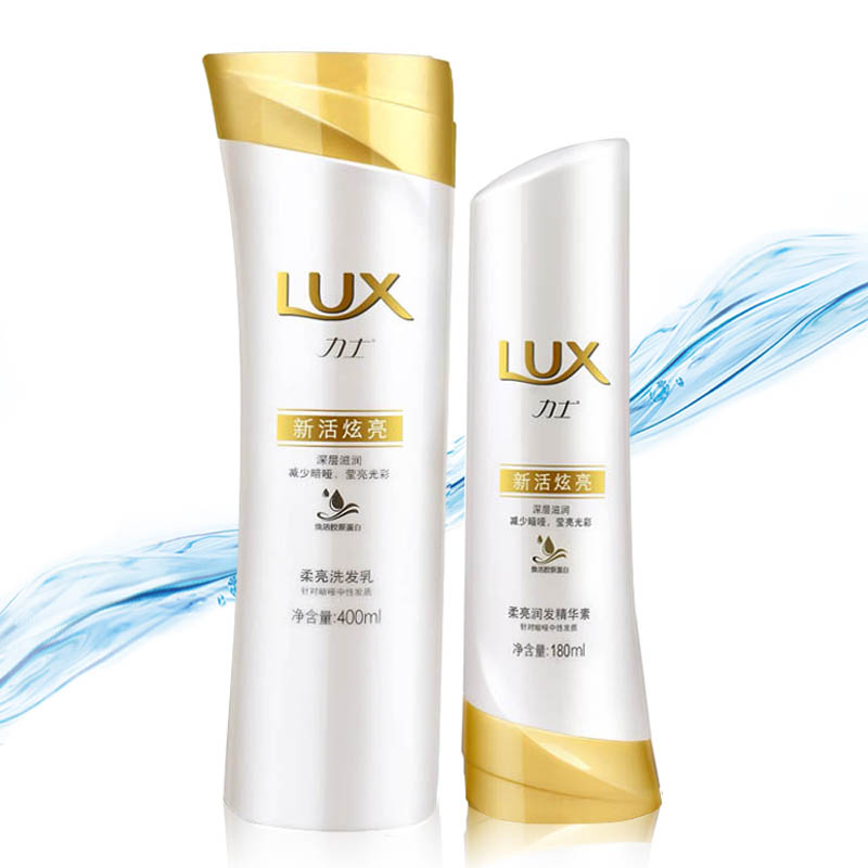 LUX力士洗发水露乳400ml+送护发素精华乳180ml新活炫亮洗护套装