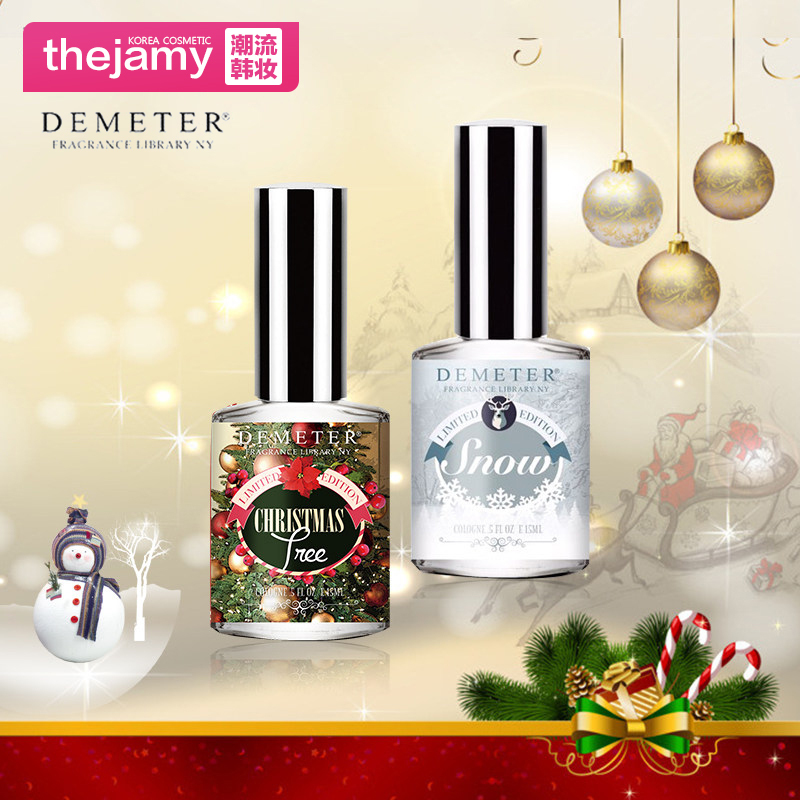 韩国直邮 DEMETER纯白初雪香水&甜美香水 套装15ml+15ml