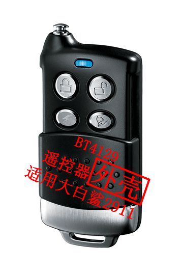 Iron general anti-theft alarm great white shark 2911 original remote control BT4129 shell 12V battery