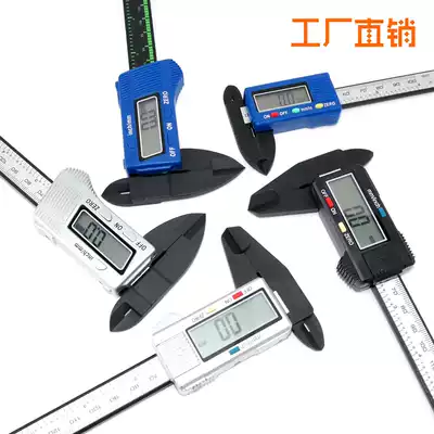 Plastic Digital caliper 0-100MM 0-150MM high strength fiber engineering plastic digital caliper
