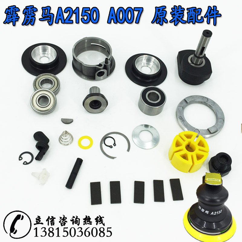 3M 5 inch polishing machine disc pneumatic sandpaper machine A2150 gas mill grinding machine sanding machine accessories