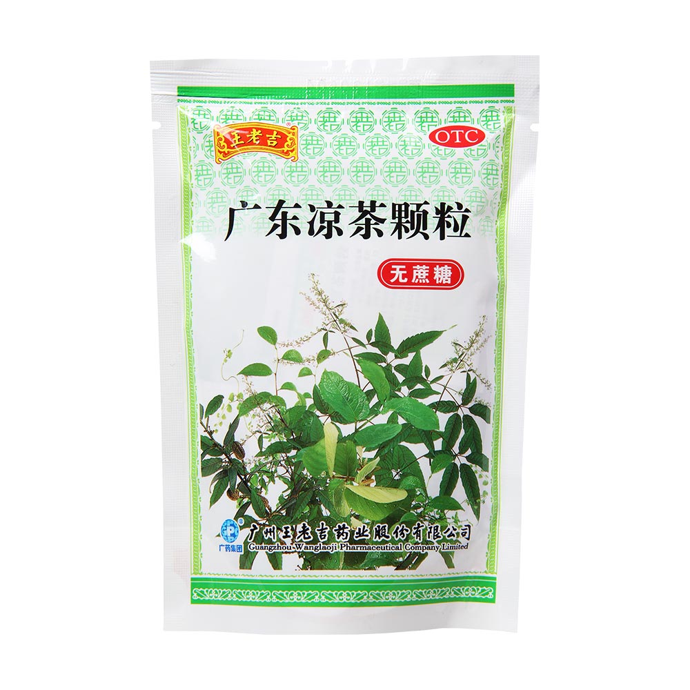 王老吉 广东凉茶颗粒(无蔗糖) 1g*20袋 清热解暑 去湿生津