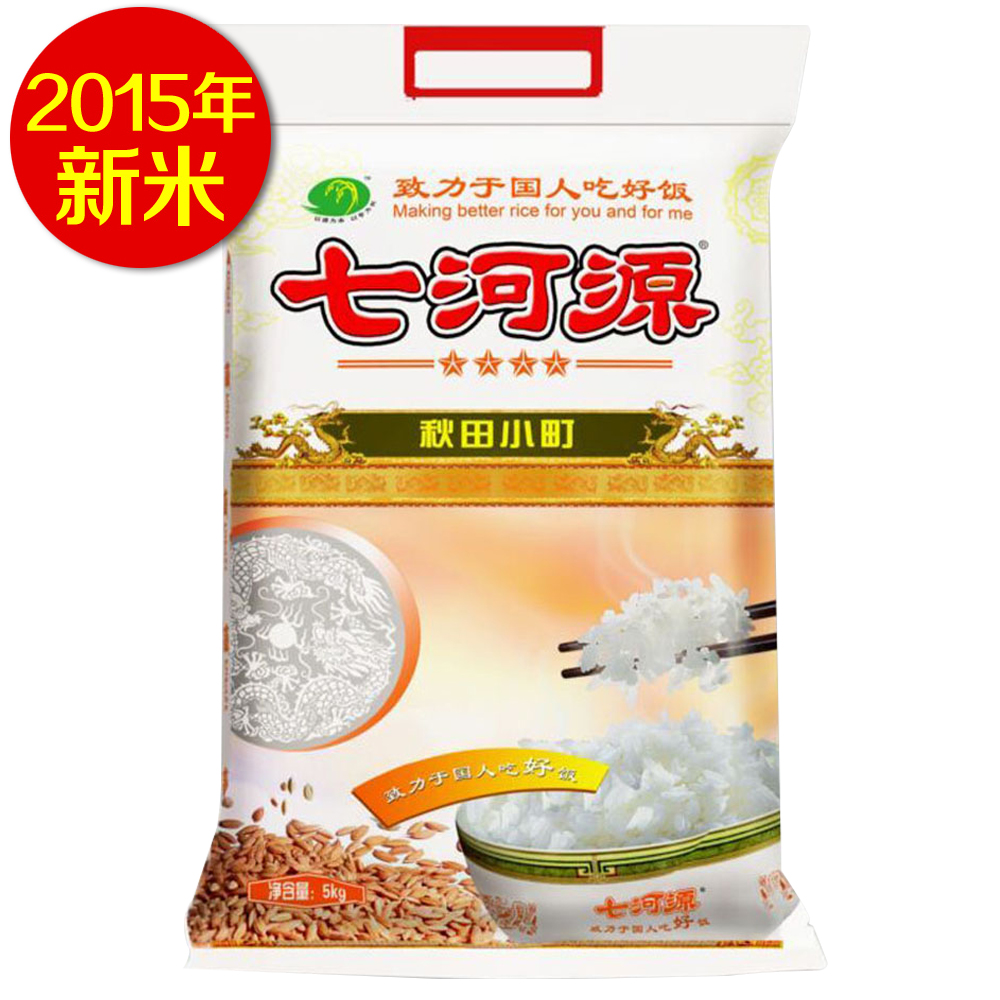 【天猫超市】七河源秋田小町米5kg 东北大米   新老包装随机发货