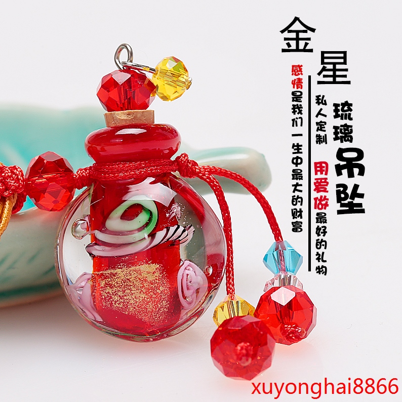 DIY胎毛挂件 胎毛坠 胎发项链 琉璃吊坠 香水瓶 DIY婴儿纪念品