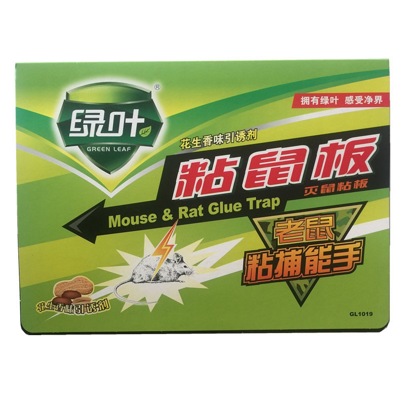 Green Leafy Mouse Plate Attractant Stick Rat Plate Mucus Rat House Rat Trap Rat Trap Rat Cage Mousetrap Mouse Trap