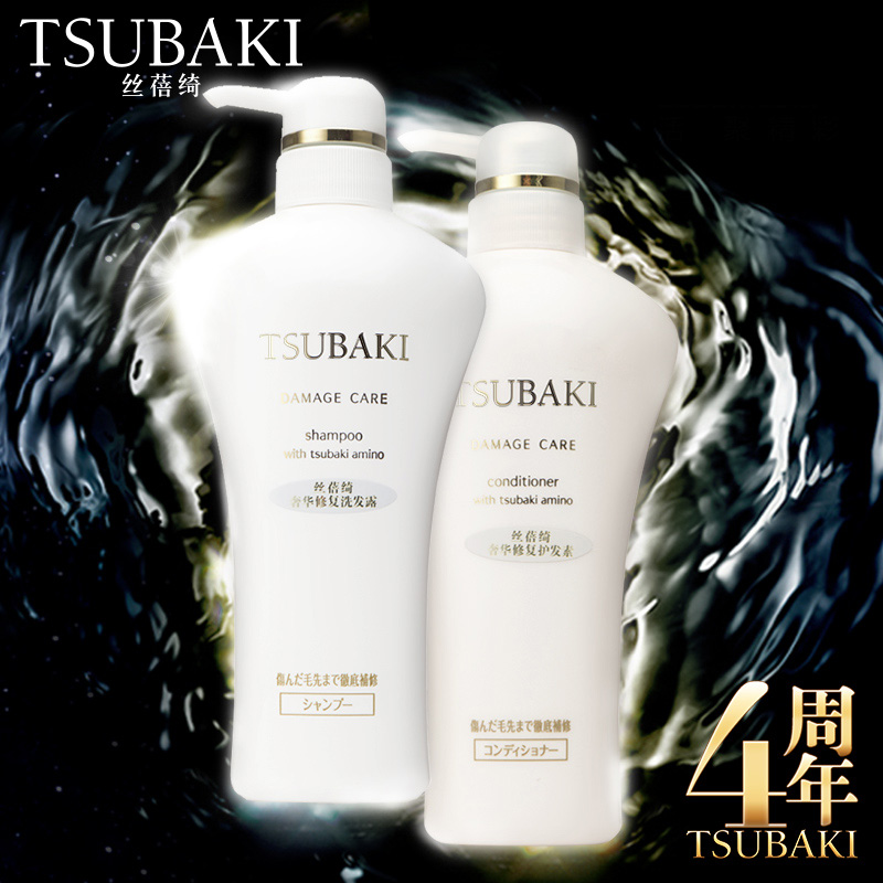 进口丝蓓绮奢华修复洗发水护发素550ml*2修护受损 日本原装进口