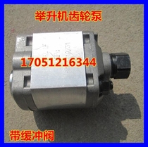 Hefei Wan Anhan Mcson Car Lift Lift Special Gear Pump Motor Motor Motor Pump Head