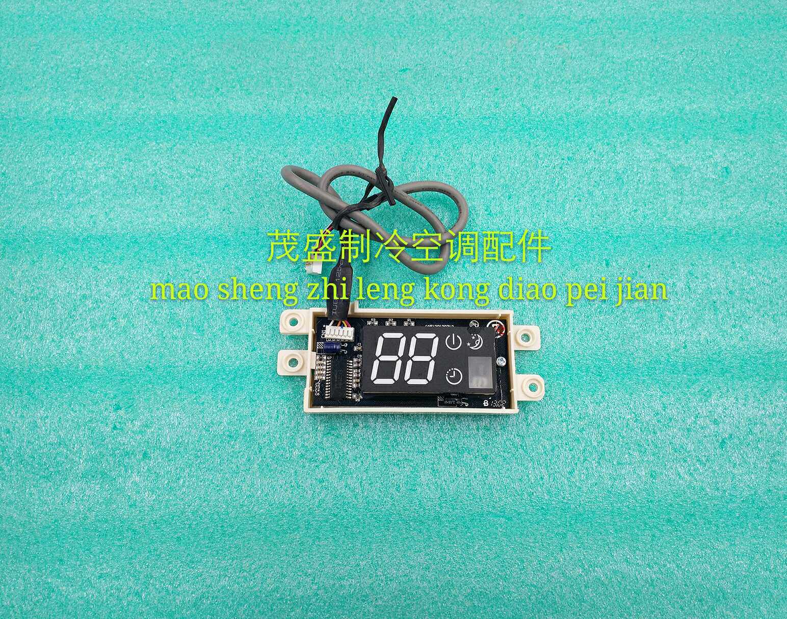 New Original Chigo Air Conditioning Receiving Board FS-ZG117 Signal Receiver Display Panel Lamp Board CTT-ZG117