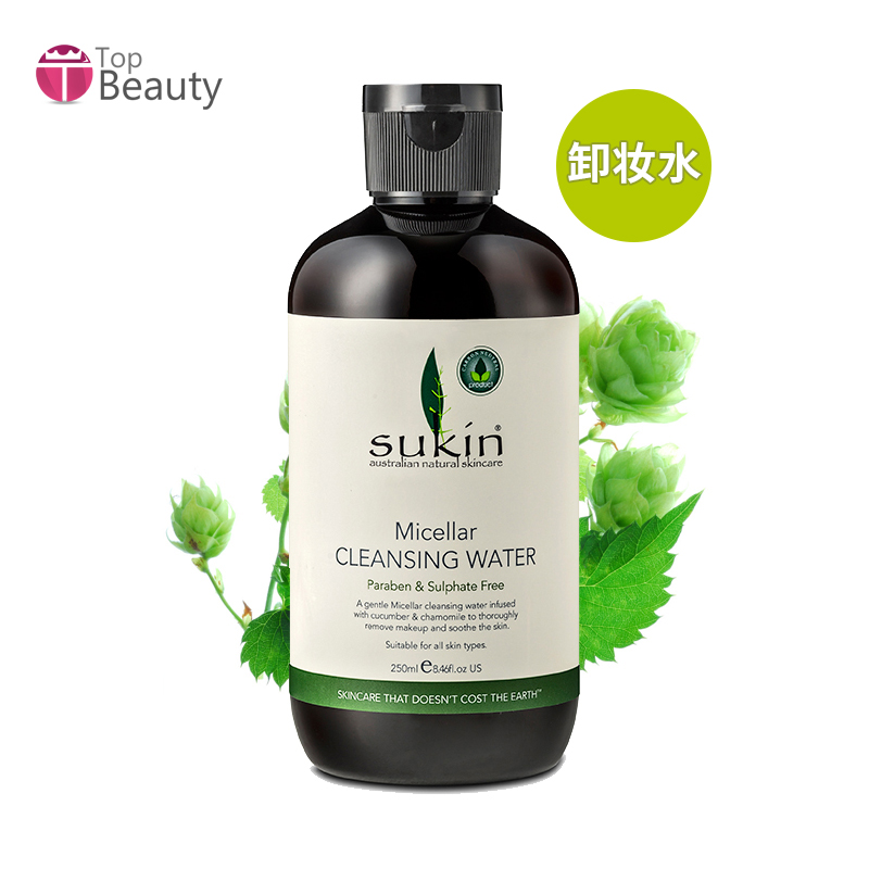 保税直发 SUKIN/苏芊纯天然面部卸妆水250ml 深层卸妆 澳洲正品