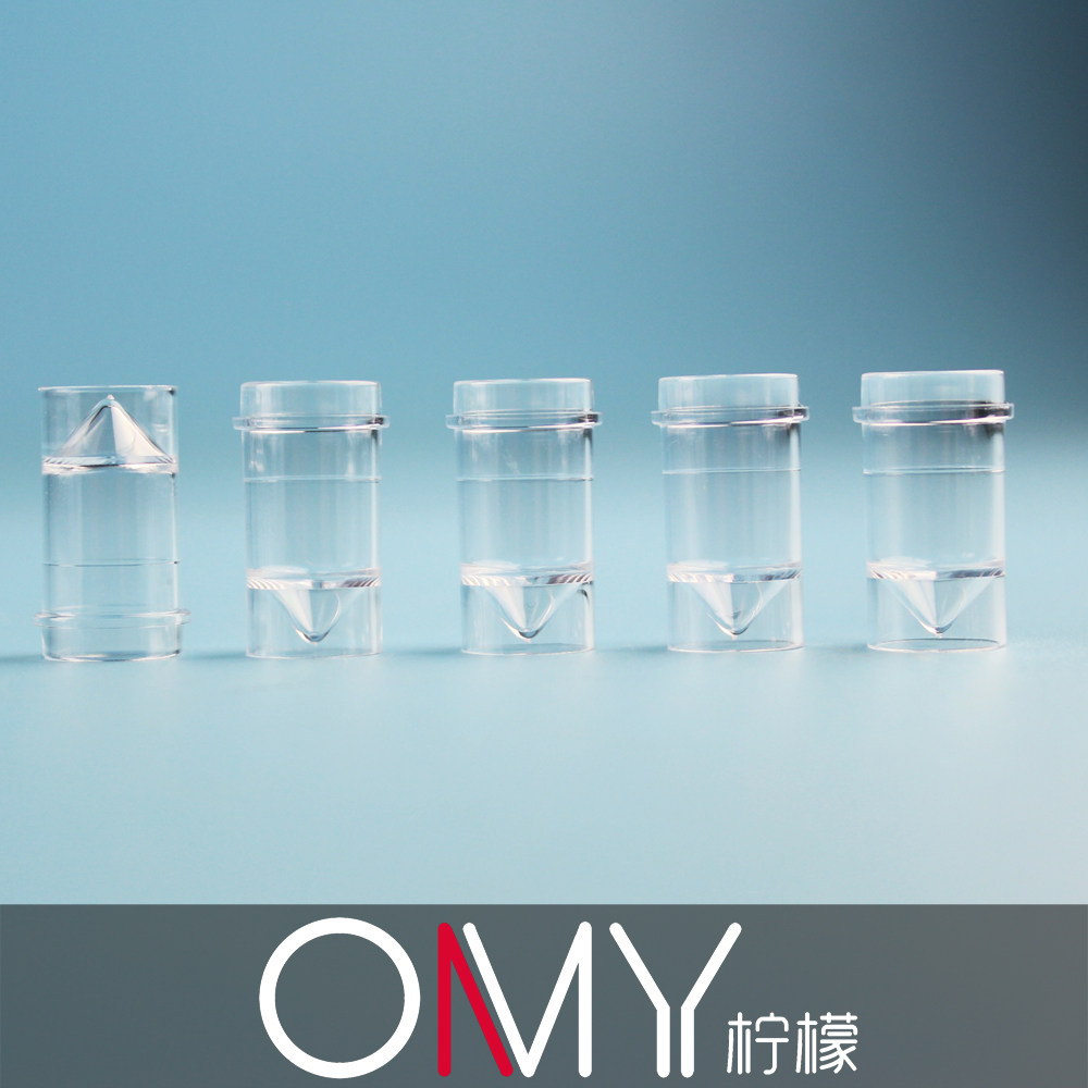样品杯 适用于贝克曼生化仪杯700 样品杯 1.5ml