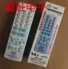 One finger universal TV remote control RM828 One finger brand universal remote control
