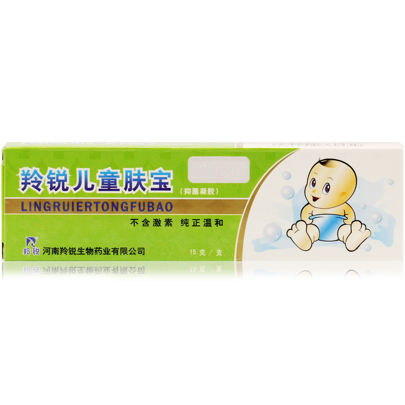 羚锐 儿童肤宝抑菌凝胶 15g 止痒护肤 皮肤瘙痒红肿痱子 蚊虫叮咬