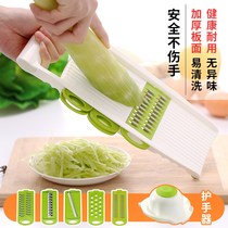 Multifunctional wipe vegetable plate scraping peeling peeling shredding knife potato shred shredder Artifact Search Home