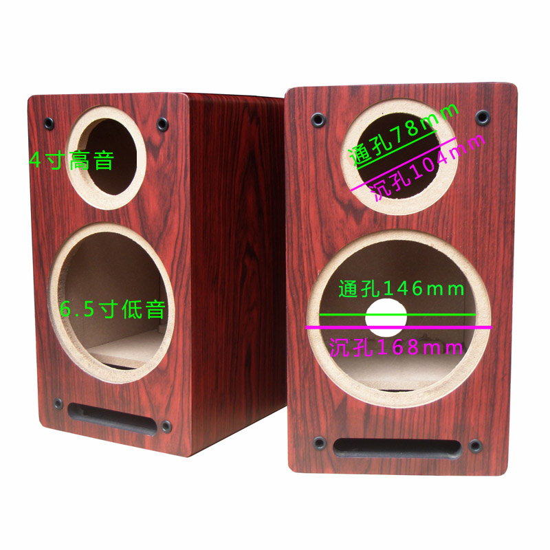 6 5 inch bass 4 inch high - sound wooden labyrinth speaker empty box Book shelf sound amplifier housing