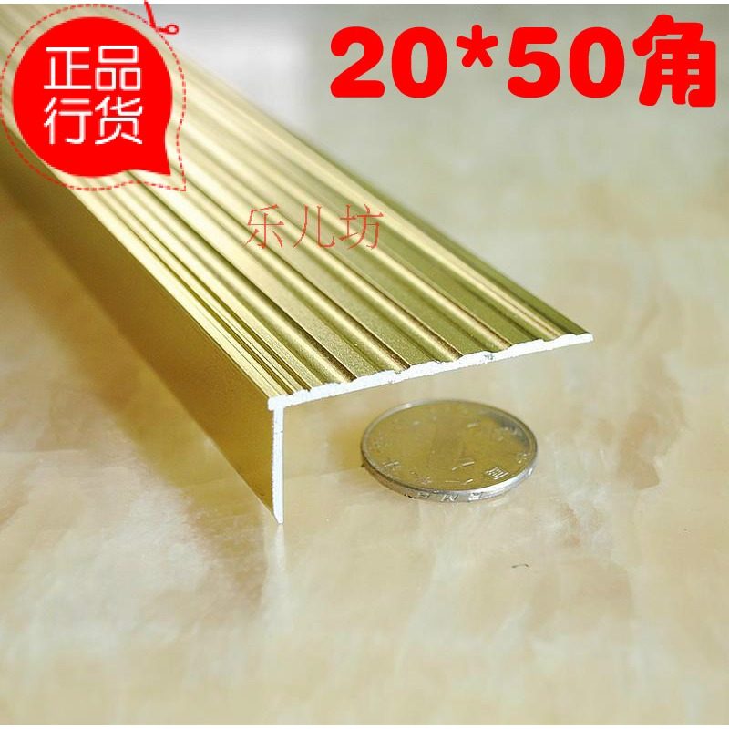 Factory direct stair large tooth pattern angle gold sand staircase compression angle 20X50 right angle edge strip stair stop strip