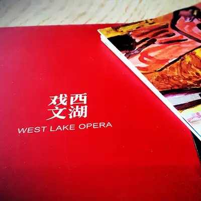 West Lake Opera Postcards Hangzhou West Lake Scenic Spot Art Beautiful Features Postcards West Lake Gifts