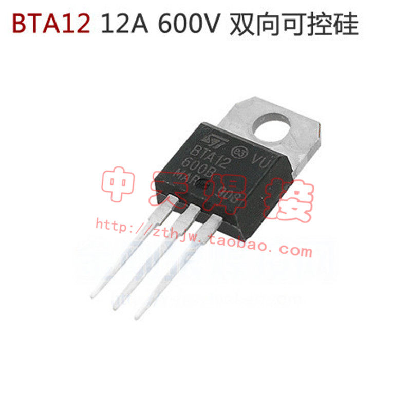 Import BTA12-600B ST Original BRAND NEW TO-220 SEMICONDUCTOR CONTROL RECTIFIER 12A