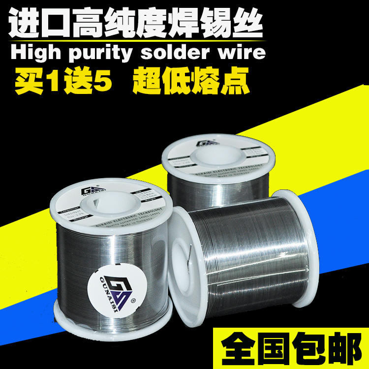GS Germany Import Soldering Wire Ultra Japan WIT Witt High Purity Low Melting Point Rosin Soldering Tin Strip