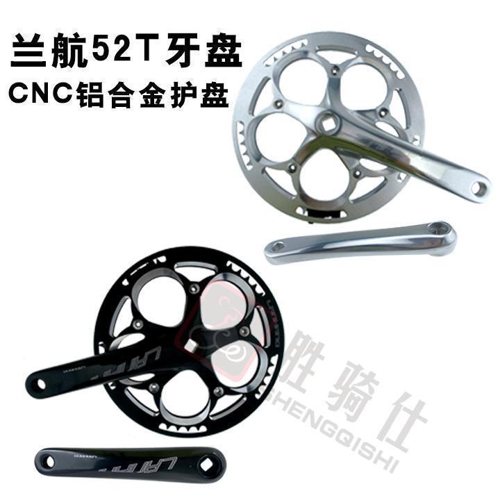 Folding car big line P8 big sprocket bicycle Lanhang sprocket 52T tooth aluminum alloy integrated roulette wheel with CNC guard plate