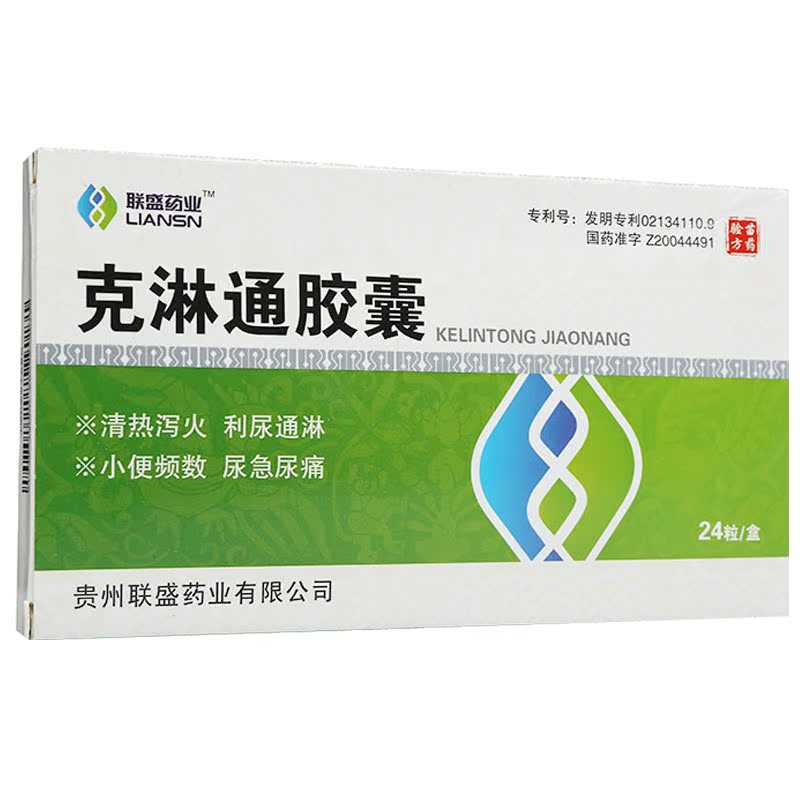 联盛 克淋通胶囊 0.4g*24粒/盒