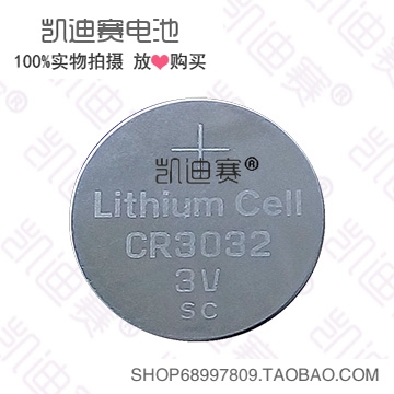 Domestic CR3032 3V disposable button lithium battery export quality