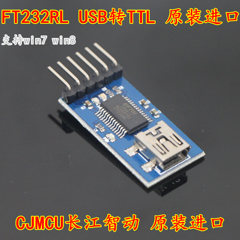 CJMCU-USB2TTL USB to TTL Supports 3 3V 5V Dual Power FT232RL FTDI