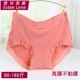 Kích thước lớn eo cao phụ nữ trung niên trung niên mẹ đồ lót vải cotton chất béo mm giữa eo ren quần lot nam Giữa eo