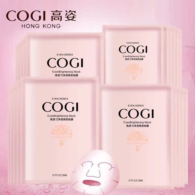 COGI/高姿匀净透亮面贴膜10片补水保湿面膜水润透亮面膜买10赠5女