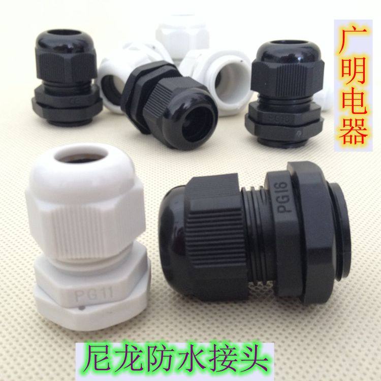 Nylon plastic cable connector waterproof connector PG series 100pcs