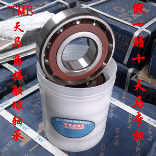 Angular contact ball bearing 7203AC 46203J