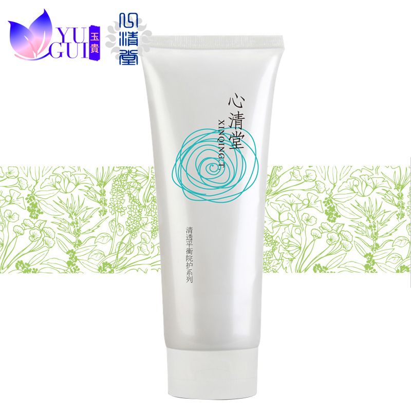 新品正品专柜 心清堂清透平衡乳250ml 清爽控油保湿乳液