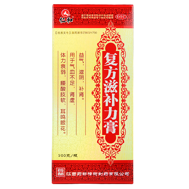 仁和 复方滋补力膏 200g 滋阴补肾 气血不足 体力衰弱 头晕耳鸣药