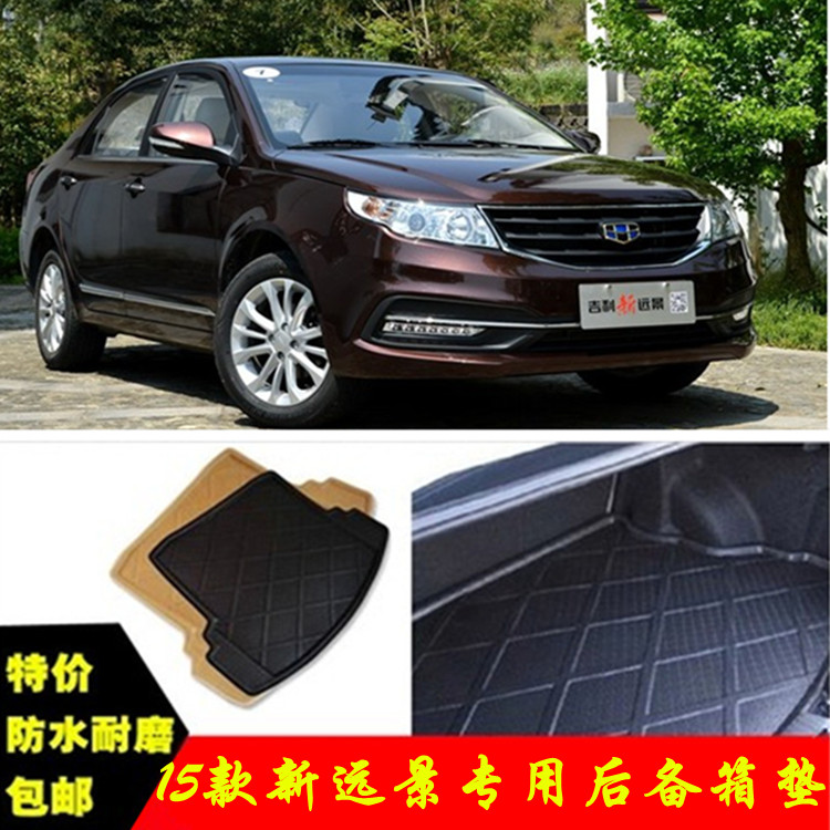 15 -18 IMPERIAL VISION GC7 TRUNK PAD 15 VISION GC7 SPECIAL TRUNK MAT RETROFIT 