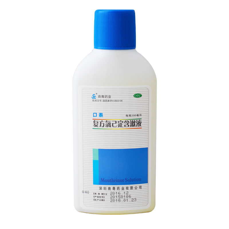 口泰 复方氯己定含漱液 200ml 牙周炎 牙龈出血 口腔溃疡 冠周炎