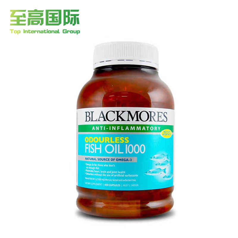 Blackmores深海鱼油fish oil软胶囊omega-3中老年澳洲澳佳宝原装
