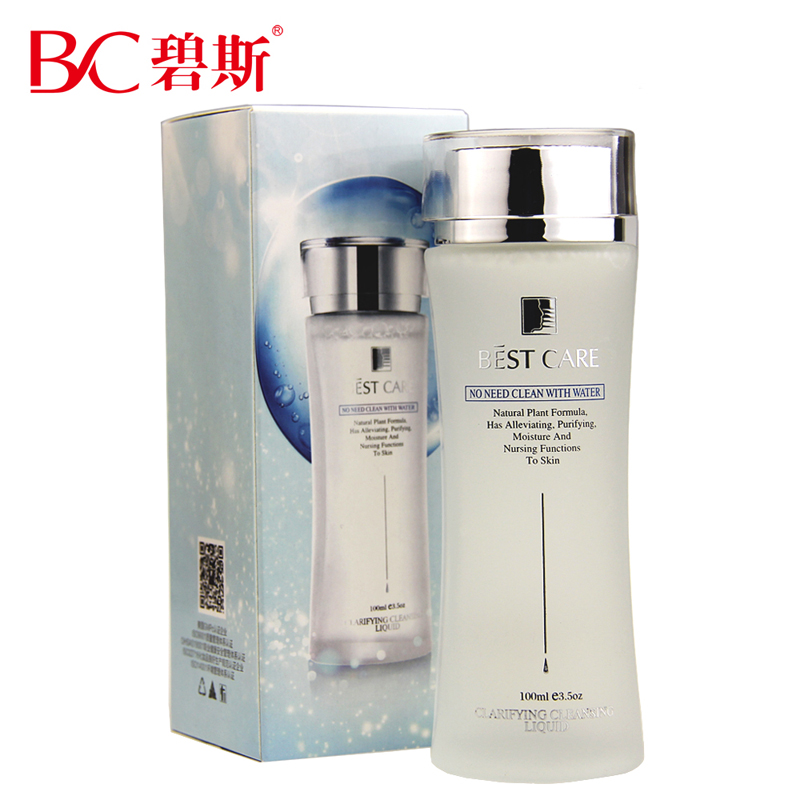 官方正品专卖 碧斯净透卸妆液100ml 卸妆无泪温和爽肤保湿清洁水