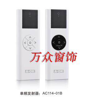 Aoke A-OK remote control AC114 wireless transmitter electric curtain roller shutter remote control special offer