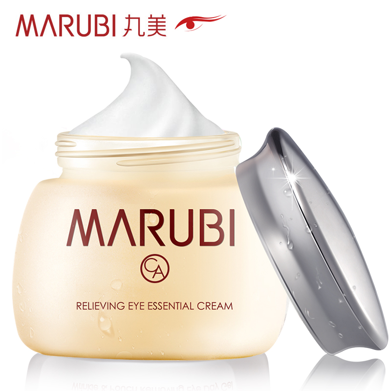 丸美眼霜正品去眼袋黑眼圈舒悦眼霜去细纹紧致提拉滋润抗皱脂肪粒