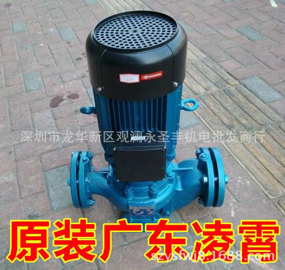 Guangdong Lingxiao GD80-10T 21T GD80-30T 40T GD80-50T three-phase centrifugal pipeline pump