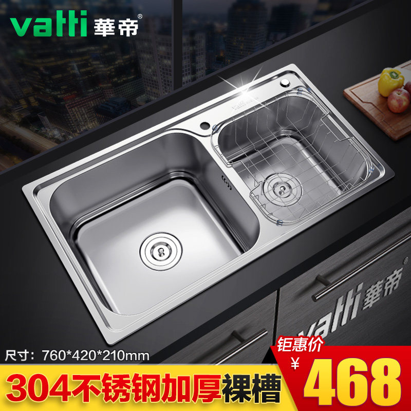 ����304�����ˮ��2024