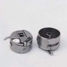 (Send oil)Household sewing machine foot sewing machine multi-function original shuttle shell shuttle core sleeve universal shuttle