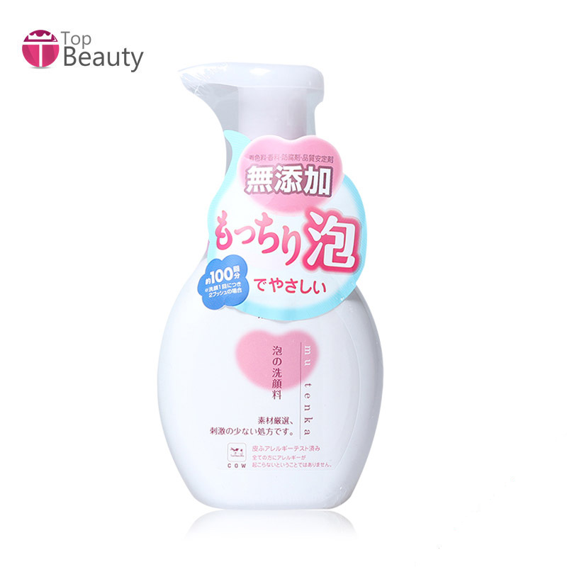 香港直邮 日本 COW 牛乳石碱  美白保湿抗敏感泡沫洗面奶 200ml