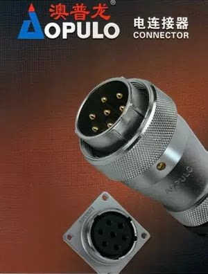 Opron Opron AOPULO Aviation Socket AQ 16 20