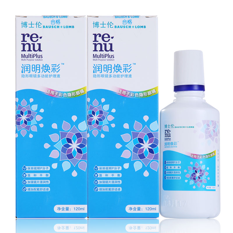 博士伦护理液 润明焕彩120ml*2瓶多功能隐形眼镜护理液
