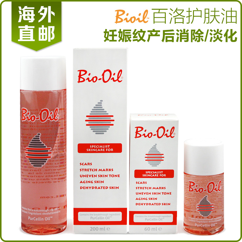 【直邮】Bio-oil百洛油生物护肤油200ml+60ml