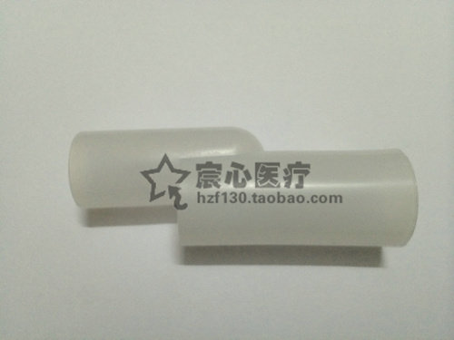原厂原装 粤华WH-2000超声雾化配件 咬嘴座