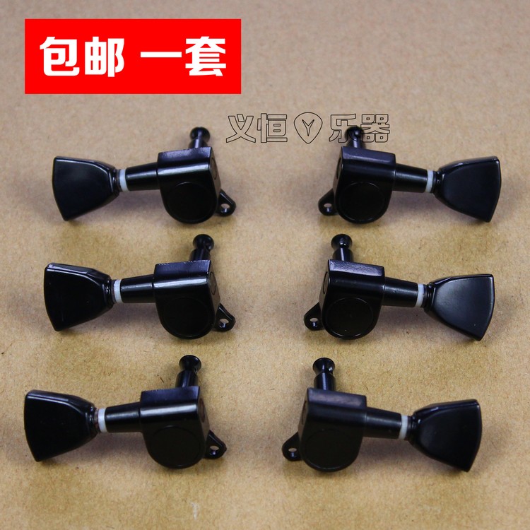 The all - enclosed guitar string button twisted quasiknob knob folk guitar guitar 6 black