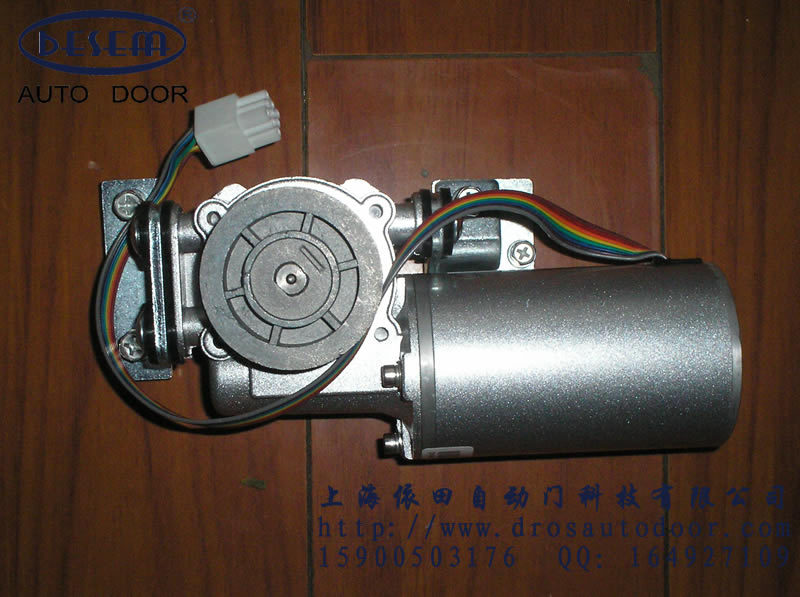 Universal Automatic Door Motor Electric Door Motor Panasonic Automatic Door Motor Oudian Automatic Door Motor