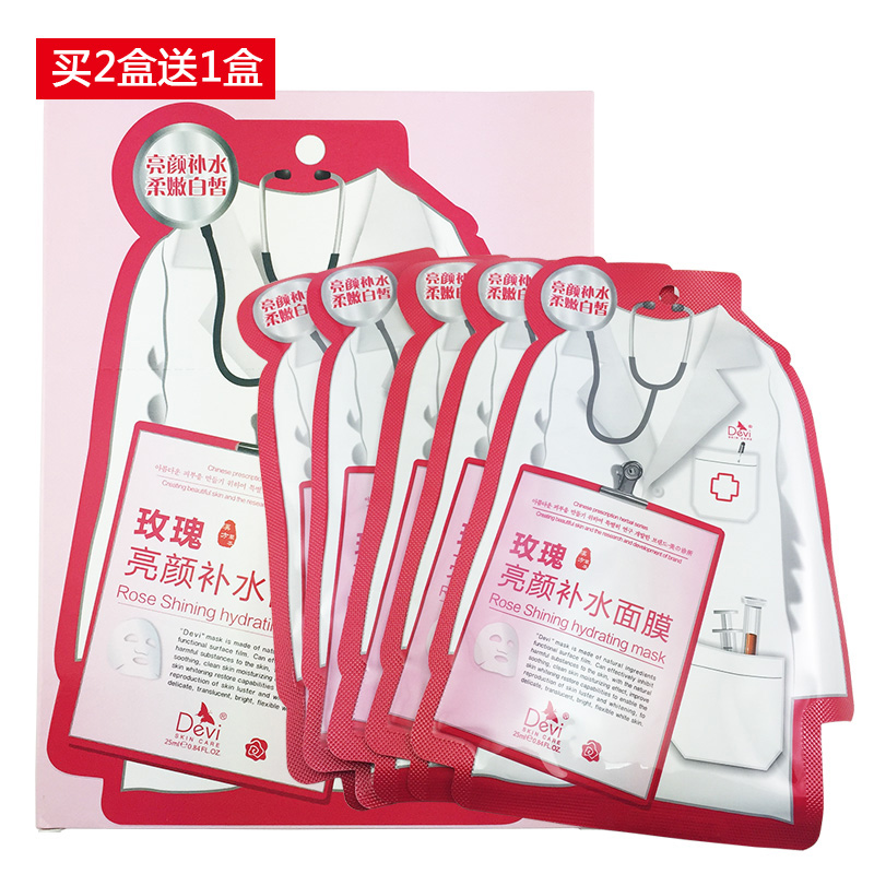 DEVI/黛妃化妆品玫瑰亮颜补水面膜25ml*5片 保湿补水平衡
