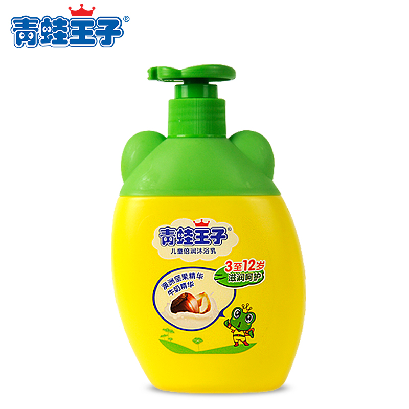 青蛙王子 儿童滋润沐浴乳260ml 婴儿宝宝沐浴露 牛奶滋养无泪配方